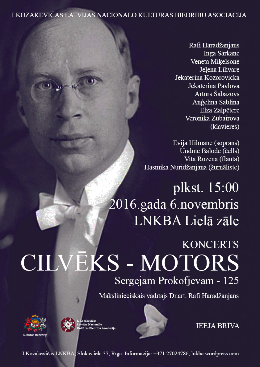 prokofiev-125-afisha