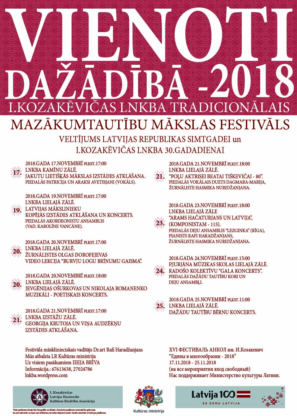 Vienoti dažādībā - 2018s